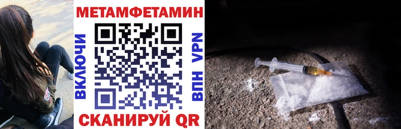 Amphetamine Premium Полесск