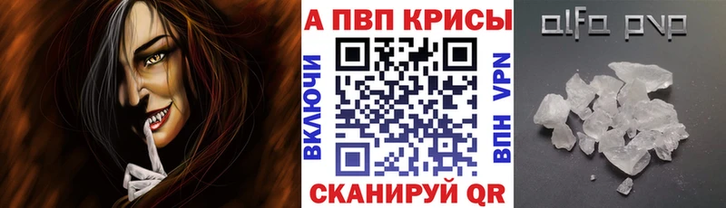 OMG маркетплейс  где продают   Полесск  А ПВП Crystall 