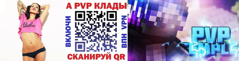 А ПВП VHQ Полесск