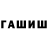 БУТИРАТ GHB Taras Kushper
