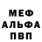 Метадон мёд kondor 19