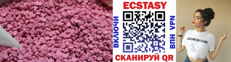 наркошоп blacksprut рабочий сайт ЭКСТАЗИ mix Полесск