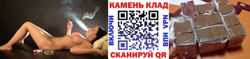 ГАШИШ убойный  Полесск 