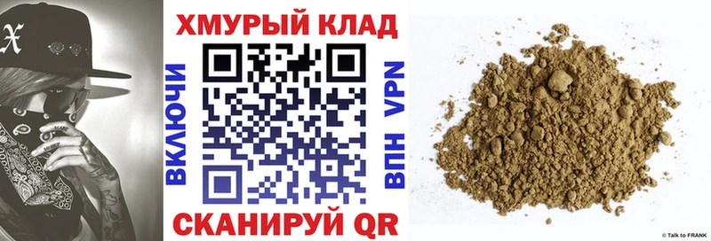 ГЕРОИН афганец  Полесск 