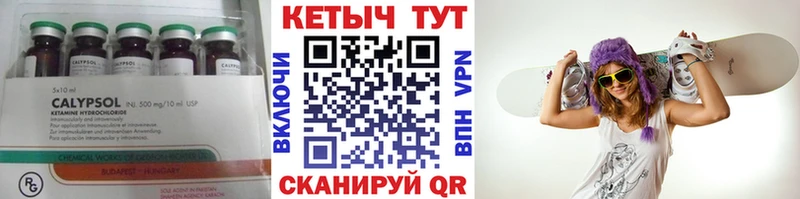 kraken вход  Полесск  Кетамин ketamine 