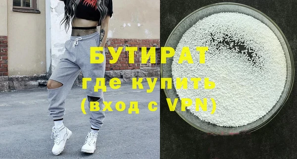 винт Белокуриха