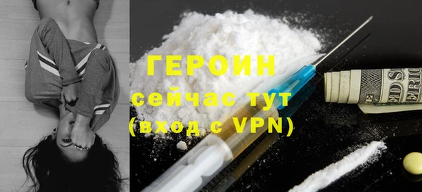 марки nbome Белоозёрский
