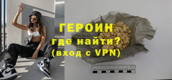 винт Белокуриха