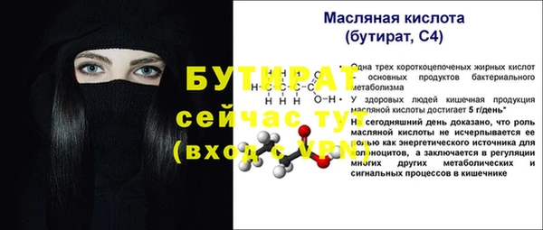 винт Белокуриха