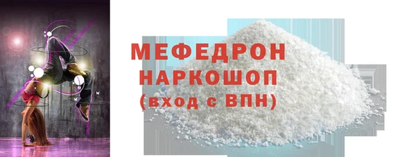 марки nbome Белоозёрский