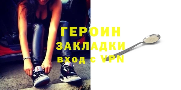 марки nbome Белоозёрский