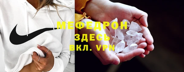 винт Белокуриха