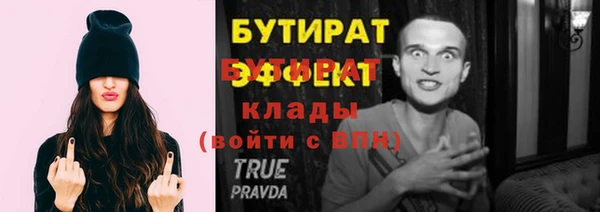 винт Белокуриха