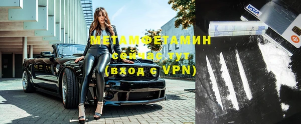 винт Белокуриха