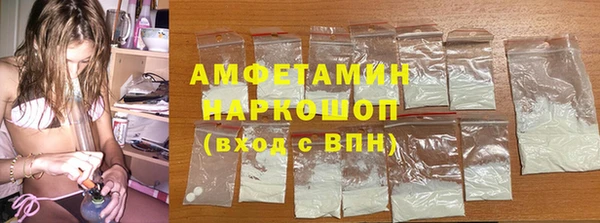 марки nbome Белоозёрский
