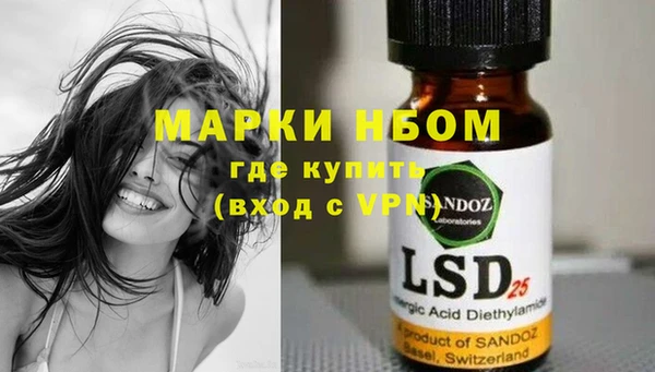 марки nbome Белоозёрский