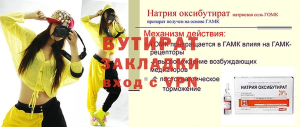 винт Белокуриха