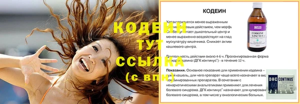 винт Белокуриха