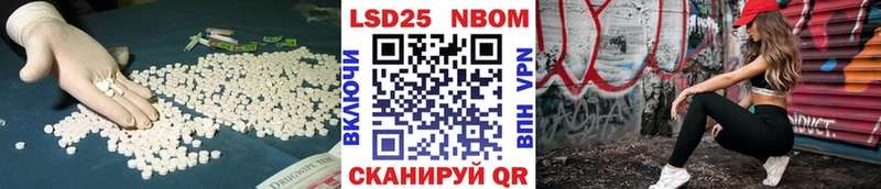 omg tor  Полесск  Лсд 25 экстази кислота 