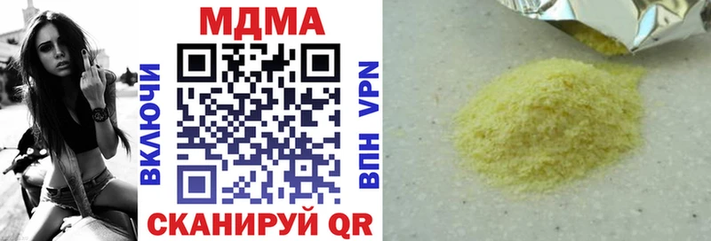 МДМА молли Полесск