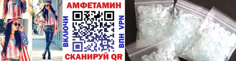 МЕТАМФЕТАМИН пудра блэк спрут рабочий сайт Полесск