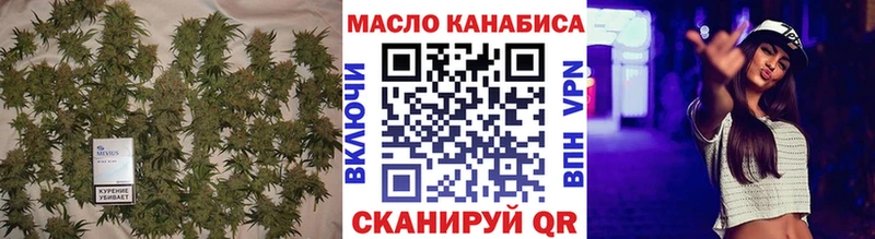 ТГК жижа  Полесск 